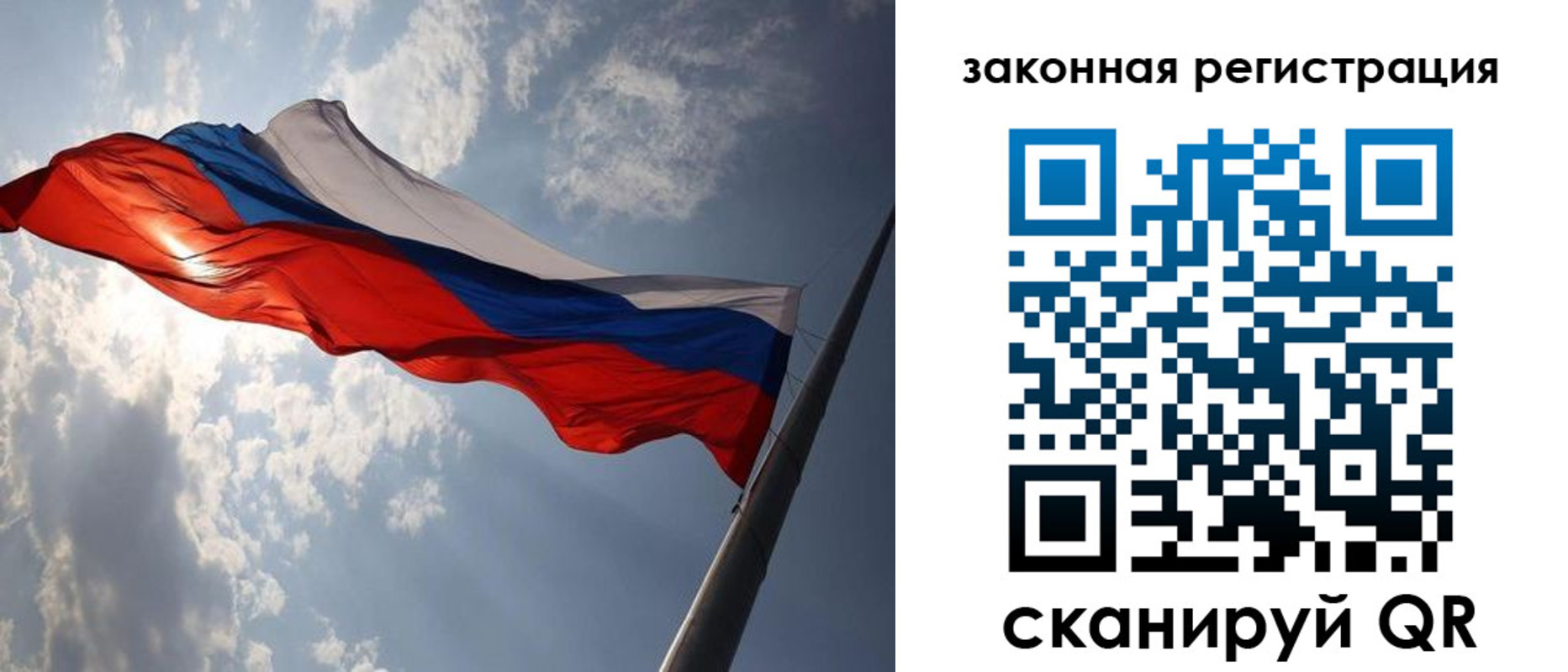 прописка регистрация в Богородицке