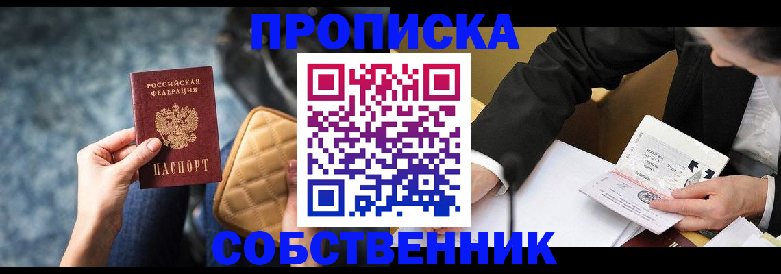 регистрация для дет. сада в Богородицке