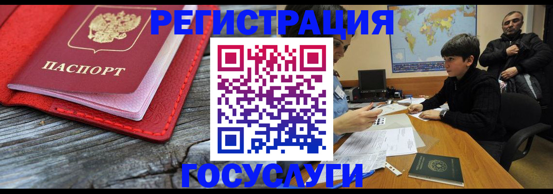 прописка поиск в Богородицке