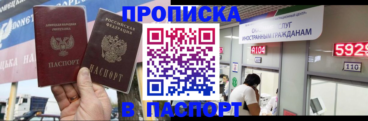 найти адрес прописки в Богородицке